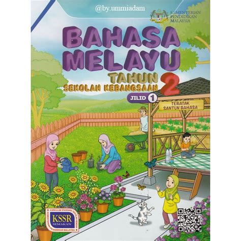 bahasa melayu tahun 2 jilid 1 muka surat 12|Bahasa Melayu Tahun 2 Jilid 1 Tema 1 Unit 1 .